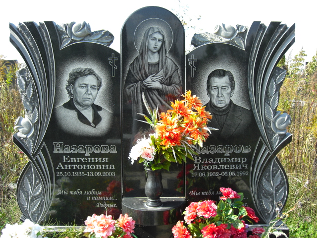Двойные памятники