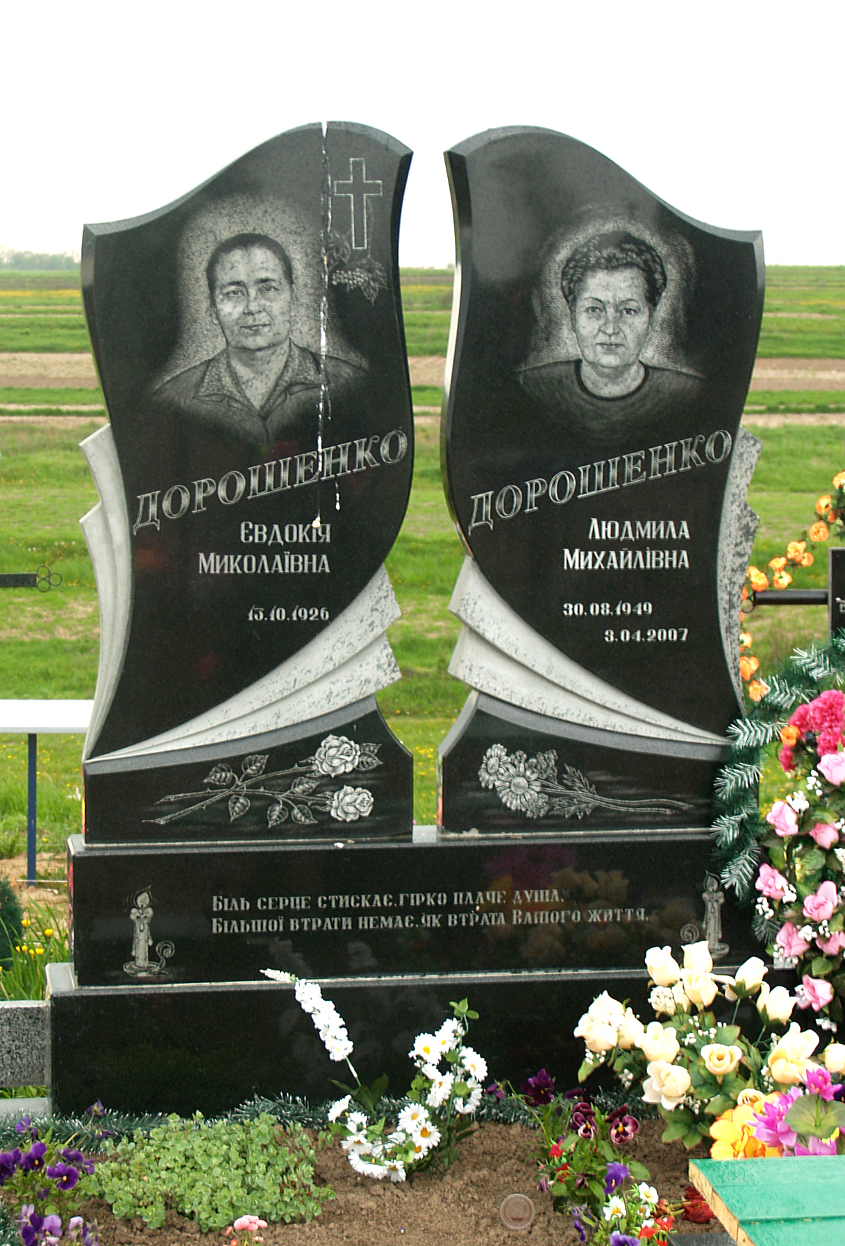 Памятники для двоих из гранита