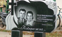 Двойные памятники из гранита