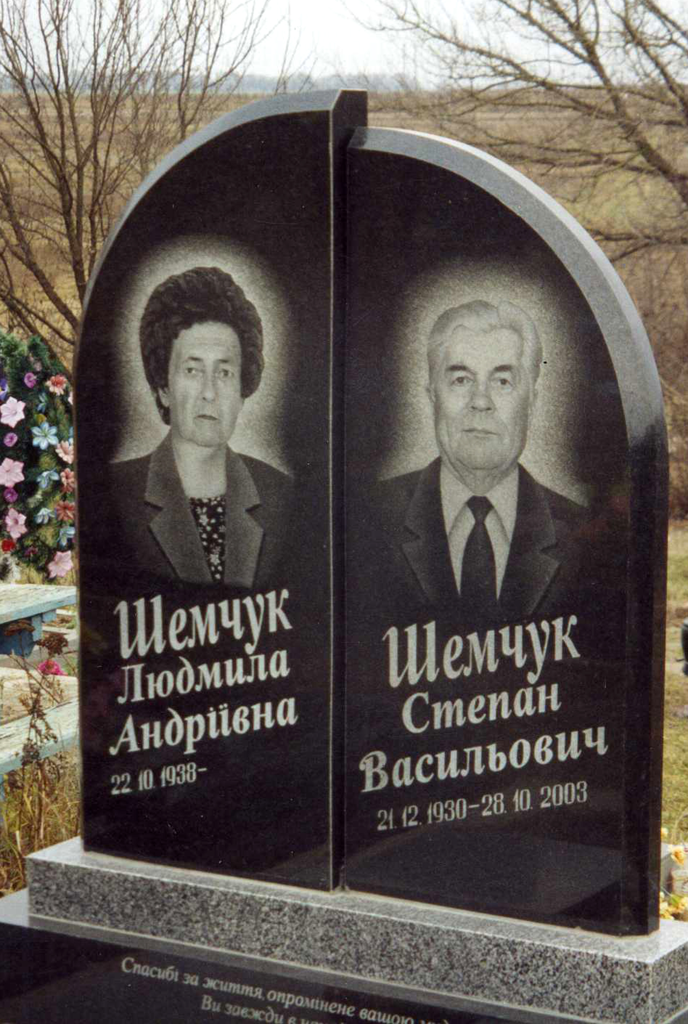 Памятники для двоих из гранита