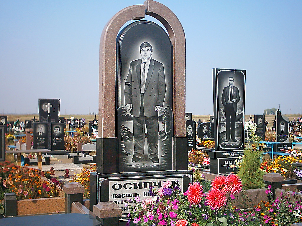 Одиночные памятники