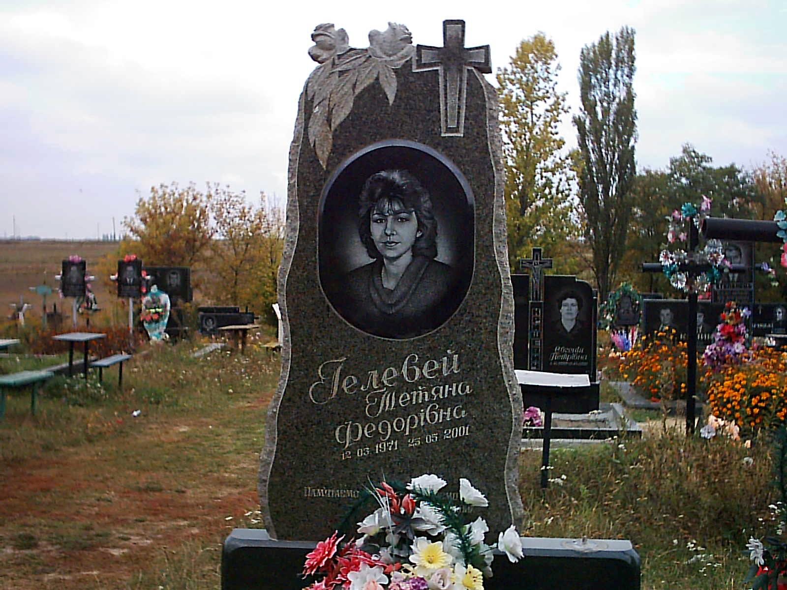 Одиночные памятники