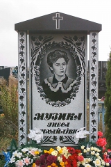 Одиночные памятники