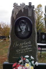 Одиночные памятники