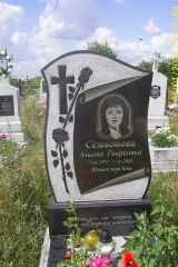 Одинарные гранитные памятники